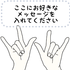 Japanese sign language  message sticker1