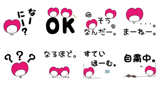 ハートピンクちゃん 受け身バージョン Lineクリエイターズスタンプ Stamplist ハートピンクちゃん 受け身バージョン Lineクリエイターズスタンプ Stamplist