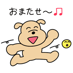 モンモンのごきげんスタンプ Line スタンプ Line Store モンモンのごきげんスタンプ Line スタンプ Line Store
