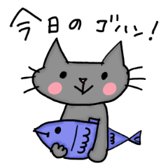 Haimaru cat hungry sticker