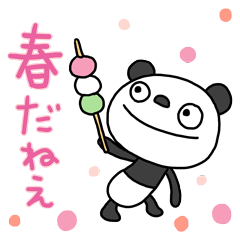The Marshmallow panda 4 (Spring)