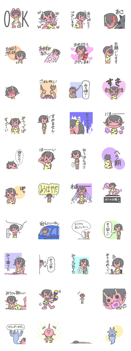 Miu sticker