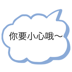 東貼圖