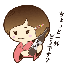 めんこい すすきの子スタンプ Line スタンプ Line Store