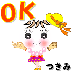 A girl of teak is a sticker for Tukimi.