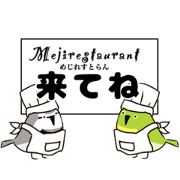 "Very delicious Meji restaurant" 1