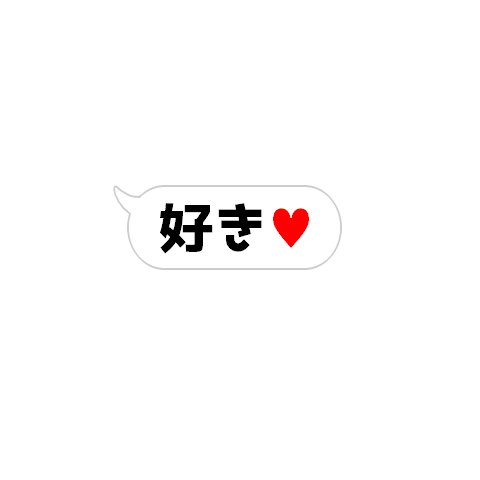 Speech balloon repeated hits