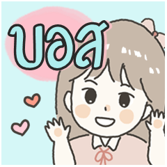 Cute sticker for - Boss - Stiker LINE | LINE STORE