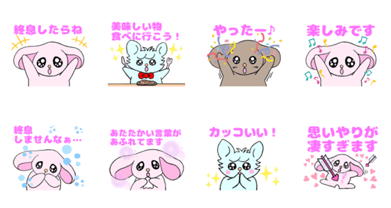 うるうる うさぎ ゆっくり会いたいね Lineクリエイターズスタンプ Stamplist