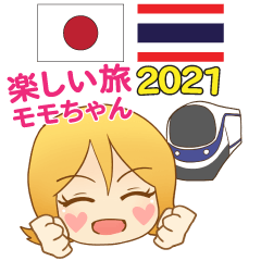 Happy trip of MOMO Thai Japanese 2021