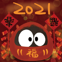 Little dust baby - 2021 Happy new year