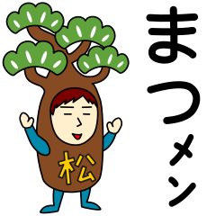 Pine Sticker for Matsu Men