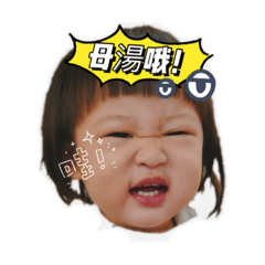 baby girl for蛋寶