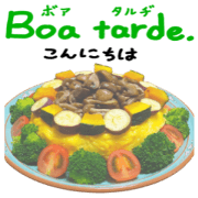 Cake food Portuguese version