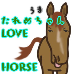 Horse Love TAREME