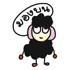 Funny Black sheep – LINE stickers | LINE STORE