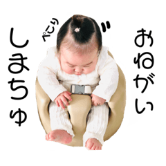 nonochan's stamp part 3