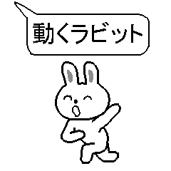 Animation stamp of rabbit.