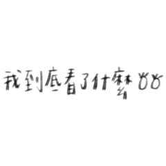 Mimi_20210105165921