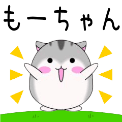 Move!Moochan designated name Sticker