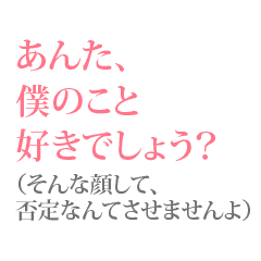 Old Coterie Site Poem Line Stickers Line Store Old Coterie Site Poem Line Stickers Line Store