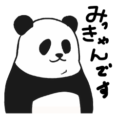 Sticker for Mikkyan =Like a Panda=