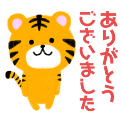 ikimono hiragana sticker