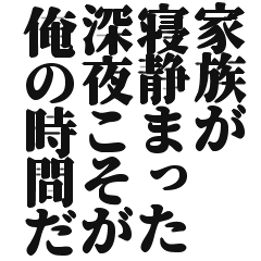 Hikikomori sentence