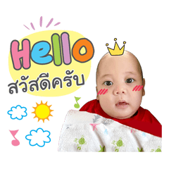 My baby Sons v.1 - Stiker LINE LINE STORE