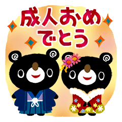 おめでとう Lineクリエイターズスタンプまとめ Stamplist おめでとう Lineクリエイターズスタンプまとめ Stamplist