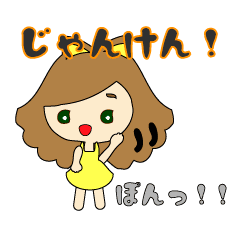 小さな女の子 黄色カラーファッション Line スタンプ Line Store 小さな女の子 黄色カラーファッション Line スタンプ Line Store