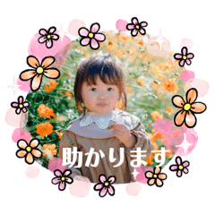 kanae_20210106114752