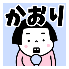 Sticker of "Kaori"