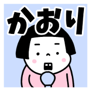 Sticker of "Kaori"