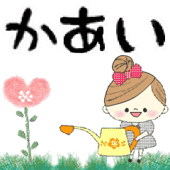 Mafy's Group Talk::Kaai::