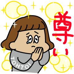 idol OTAKU "BONchan" Sticker