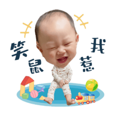 Ryan侑表情包