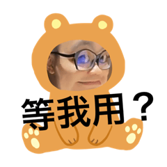 營運部日常