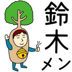 Bell tree Sticker for Suzuki Men