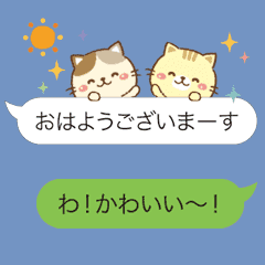 動く ゆるねこ その2 敬語ふきだし Line スタンプ Line Store