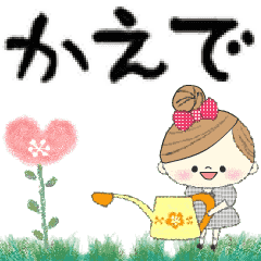 Mafy's Group Talk::Kaede::