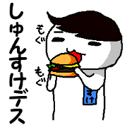 Shunsuke is doing his best