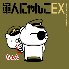 Moving Military Cat 4 (Fan) Army