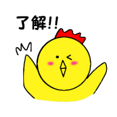 yellow chicken niwasan