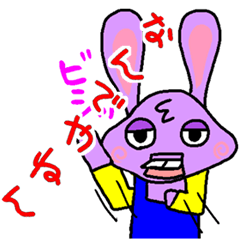 Rabbit from Osaka