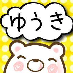 A set of sticker for Yuuki