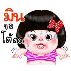 I'm Min Sticker Girl 1