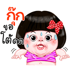 I'm Kook Sticker Girl 1