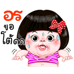 I'm  On Sticker Girl 1