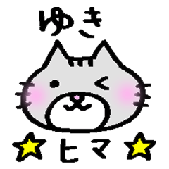 yukichan sticker cat